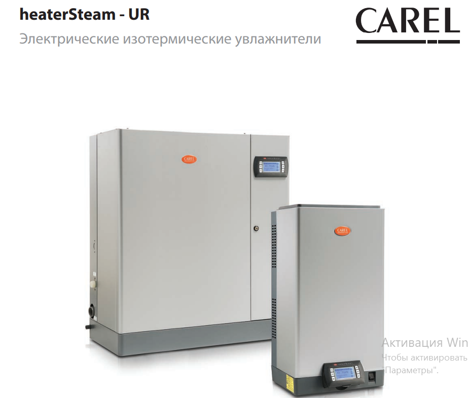 CAREL URKFUSE100 Предохранители